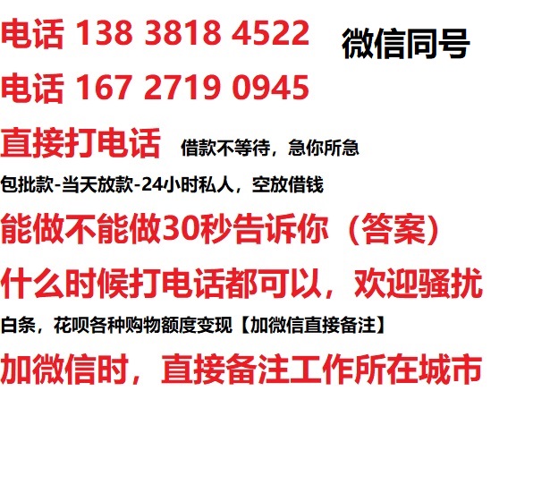 大悟私人无抵押24小时上门放款|大悟私人借款|大悟同城放款，生意贷